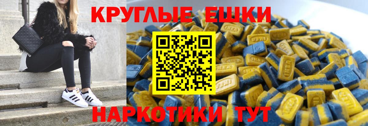 ЭКСТАЗИ 99% Астрахань
