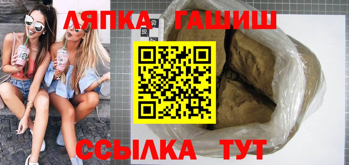 ГАШ Ice-O-Lator Астрахань