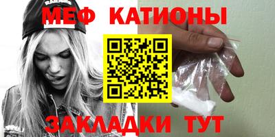 мефедрон мука Пушкино