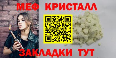 эйфоретик Пугачёв
