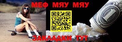 эйфоретик Пугачёв