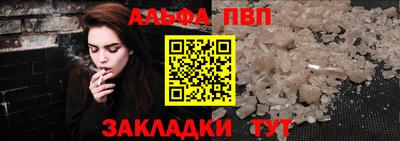 эйфоретик Пугачёв