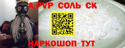 эйфоретик Пугачёв