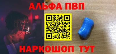 мефедрон мука Пушкино