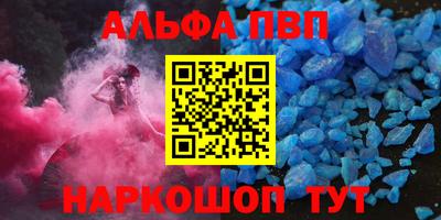эйфоретик Пугачёв