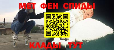 мефедрон мука Пушкино