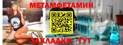 мефедрон мука Пушкино