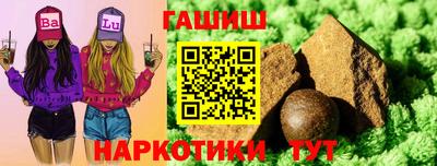мефедрон мука Пушкино