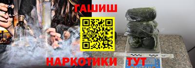 мефедрон мука Пушкино