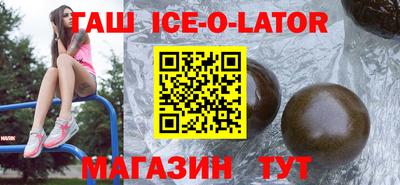 мефедрон мука Пушкино