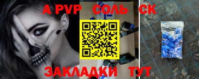 мефедрон мука Пушкино