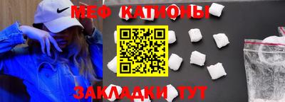 мефедрон мука Пушкино