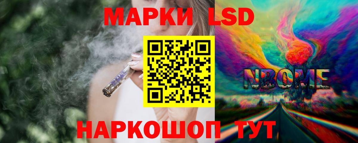   онион  LSD-25 экстази кислота  LSD-25 экстази  Вход с VPN  Астрахань 