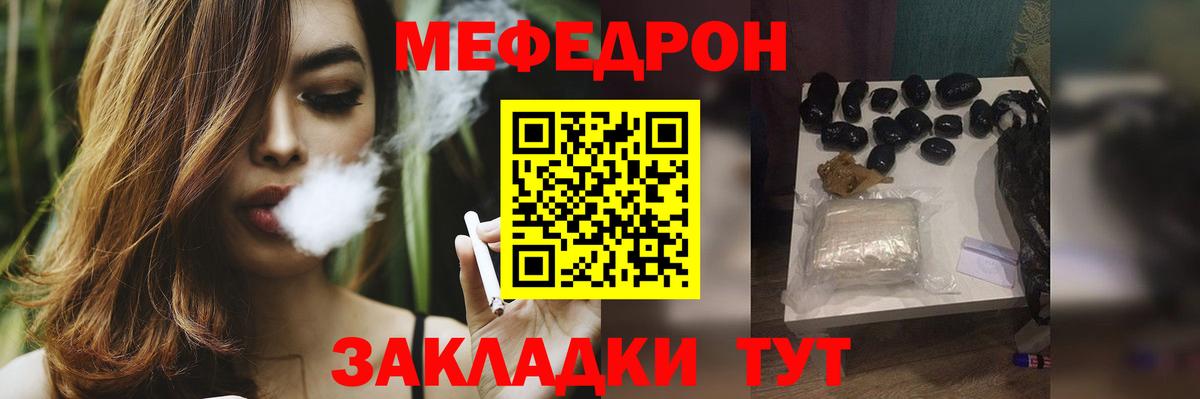 МЕФ мука Астрахань