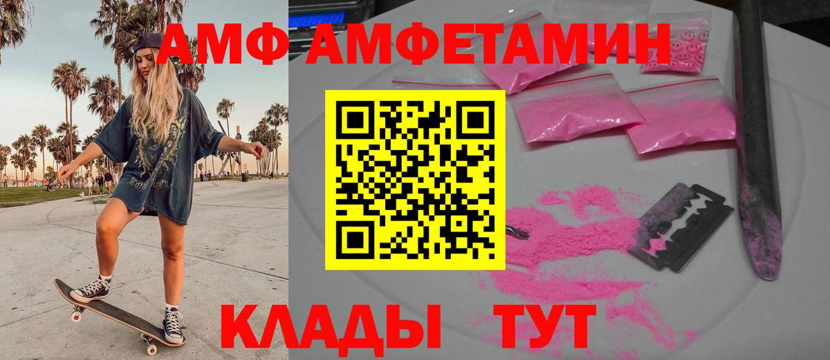 Метамфетамин Methamphetamine  Метамфетамин Methamphetamine  Астрахань  Вход с VPN 