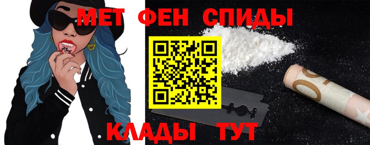 Метамфетамин Декстрометамфетамин 99.9% Астрахань