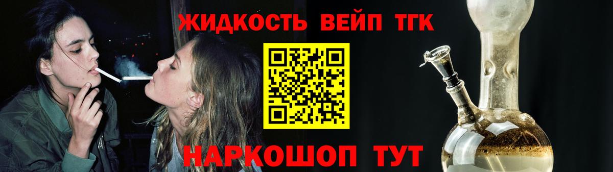 Дистиллят ТГК Wax Астрахань