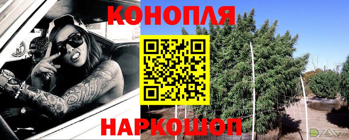 МАРИХУАНА Amnesia Астрахань